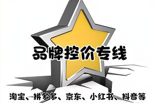 恭喜！易建联获得微博年度影响力体育人物奖