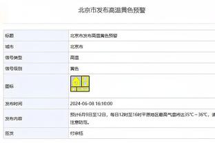 真好用啊！迪文岑佐半场10中5&三分6中2拿到12分5板2断